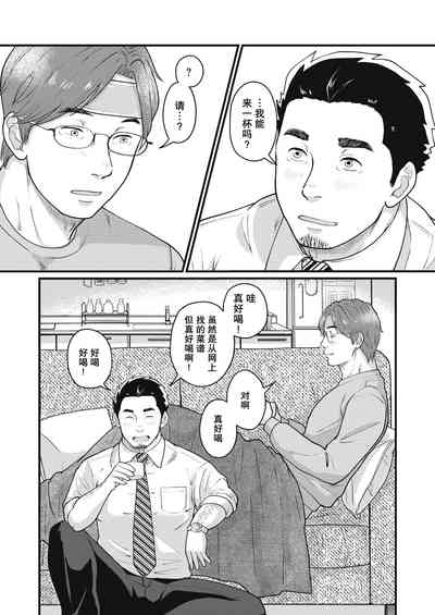 第38页图