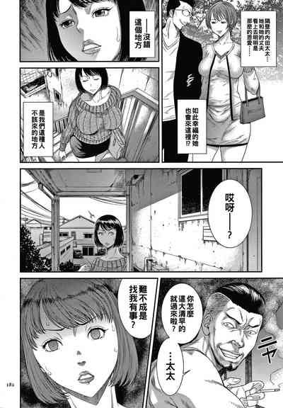第6頁圖