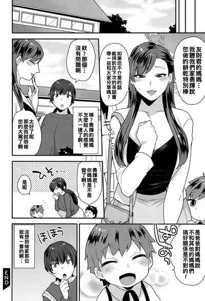 第18頁圖