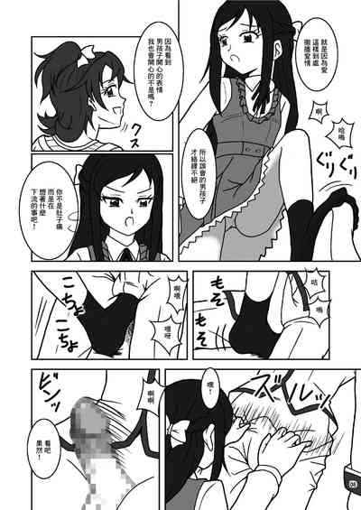 第10頁圖
