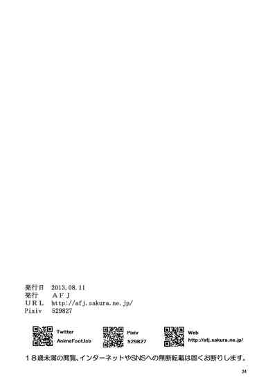 第26頁圖
