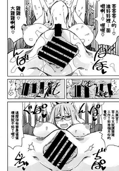第18页图