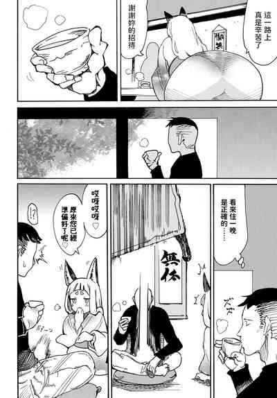 第2页图
