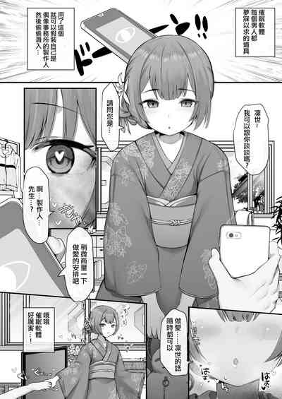 第2頁圖