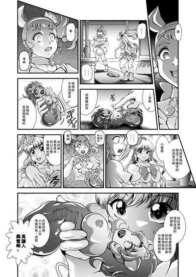 第6頁圖