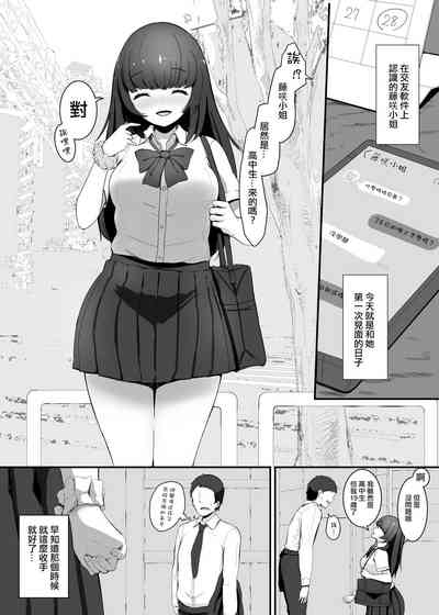第2页图