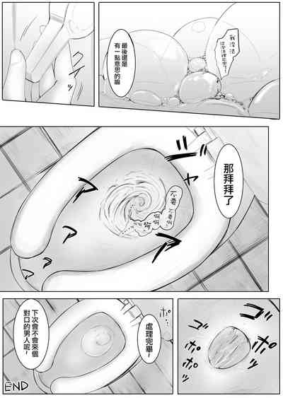 第66页图
