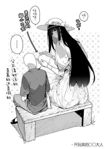 第38頁圖