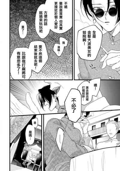 第14頁圖