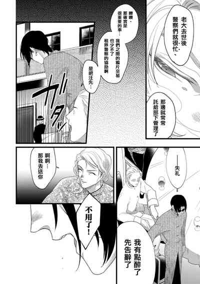 第18頁圖