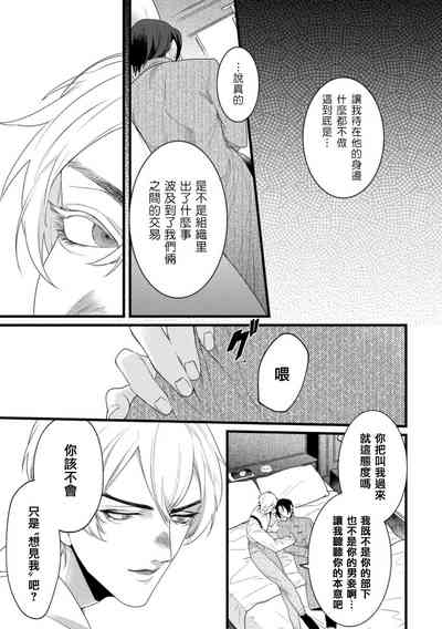 第38頁圖