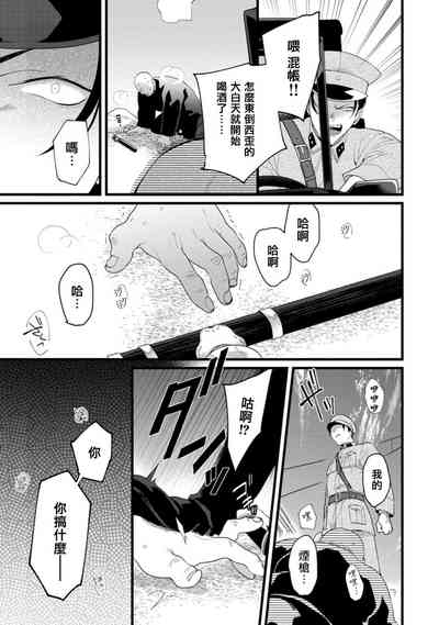 第78頁圖