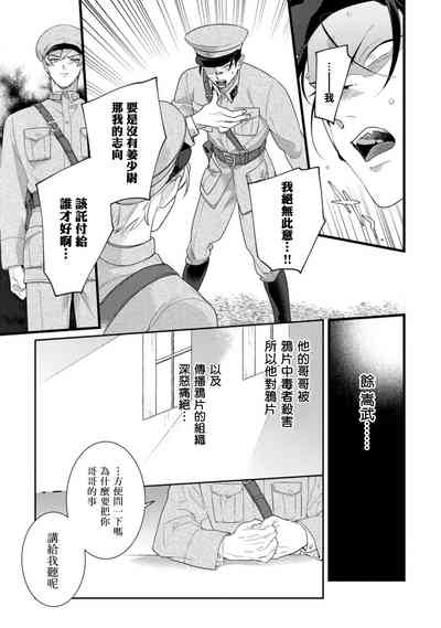 第82頁圖