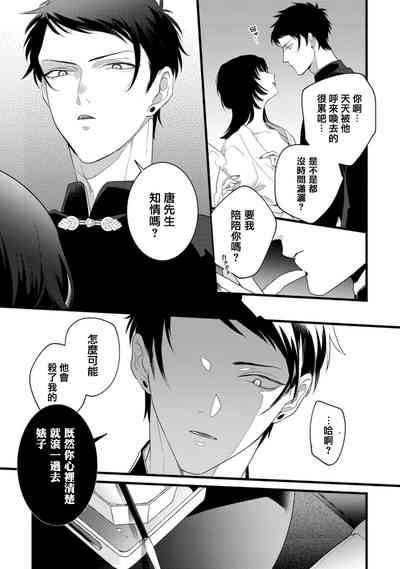 第90頁圖