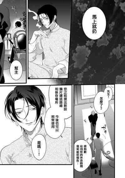 第98頁圖
