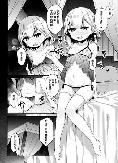 第14页图