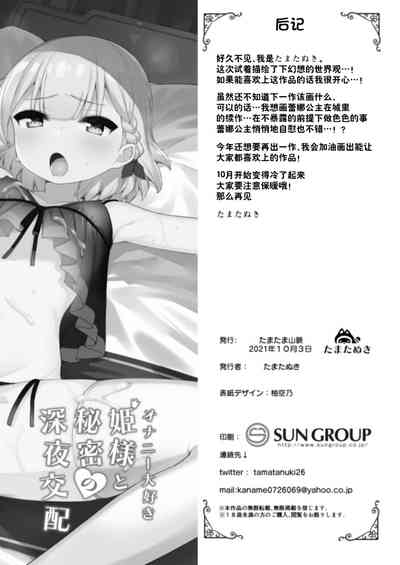 第26页图