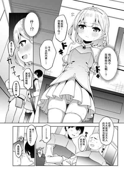 第6页图