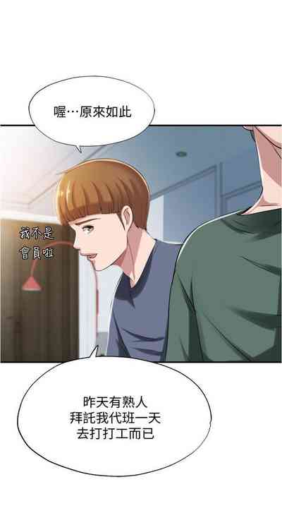 第158頁圖