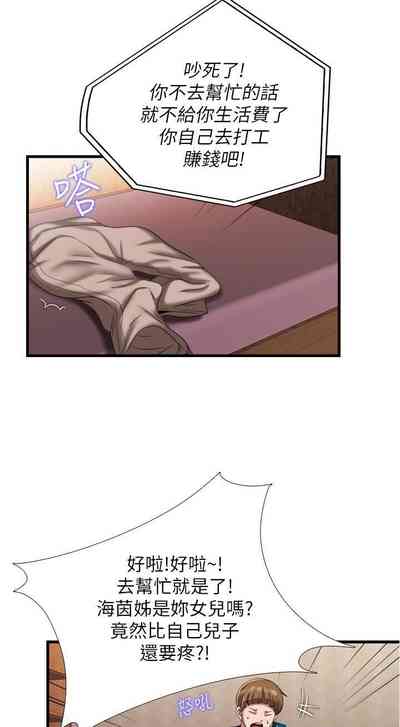 第190頁圖