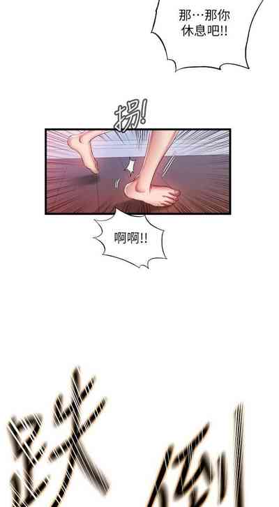 第234頁圖