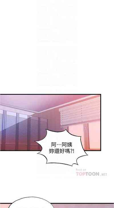 第242頁圖
