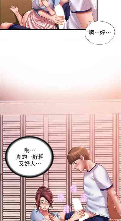 第246頁圖