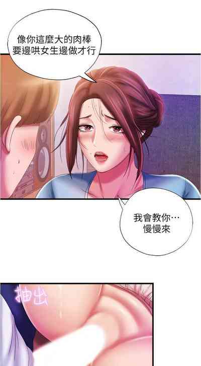 第254頁圖