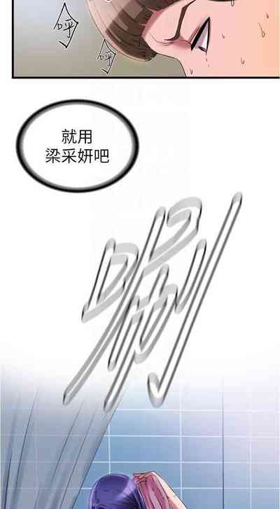 第410頁圖