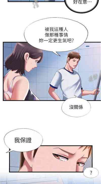 第430頁圖