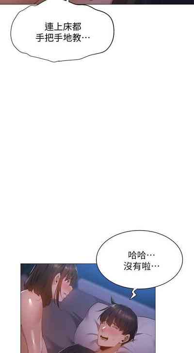 第194頁圖