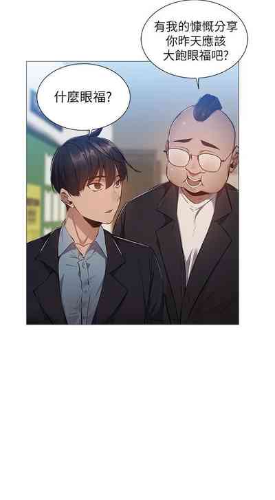 第206頁圖