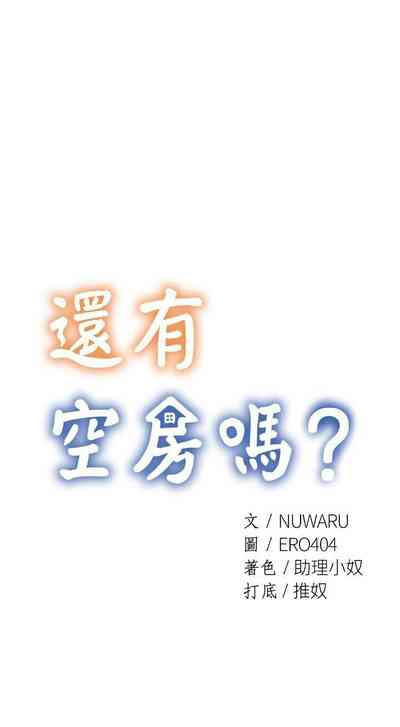 第214頁圖
