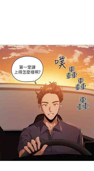 第34頁圖
