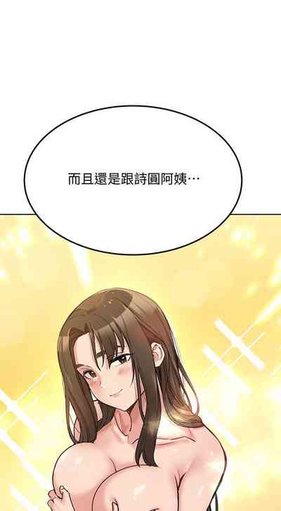 第118頁圖