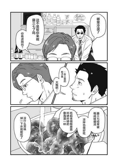 第18页图
