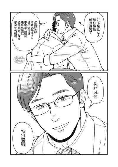 第26页图