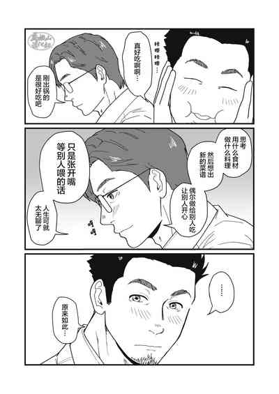 第30页图