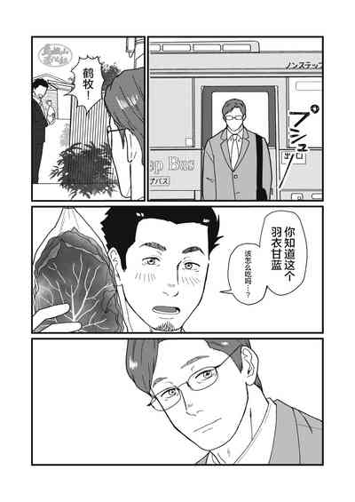 第38页图