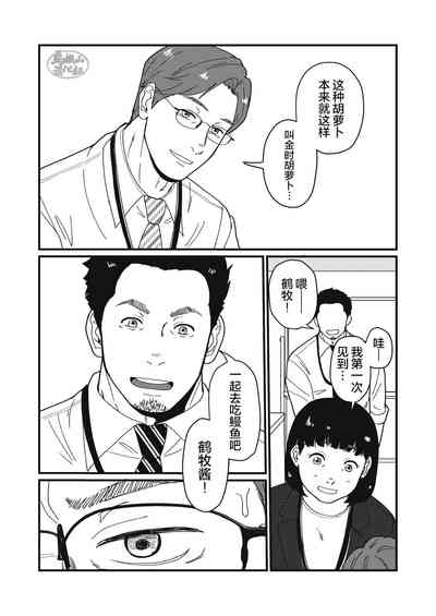 第6页图