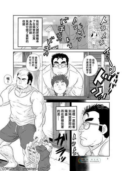 第2頁圖
