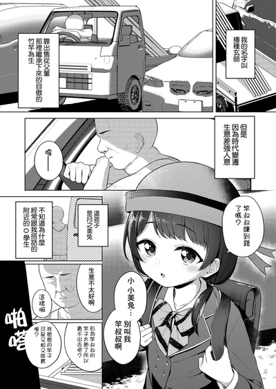 第2頁圖