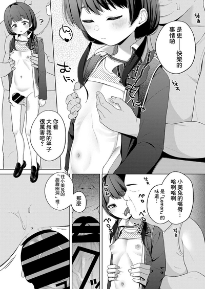 第6頁圖