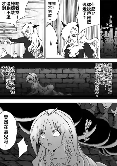 第2頁圖