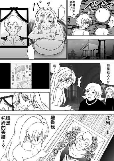 第30頁圖