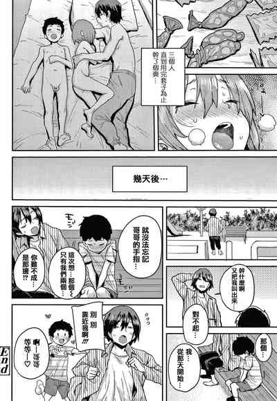 第106頁圖
