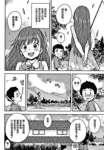 第110頁圖