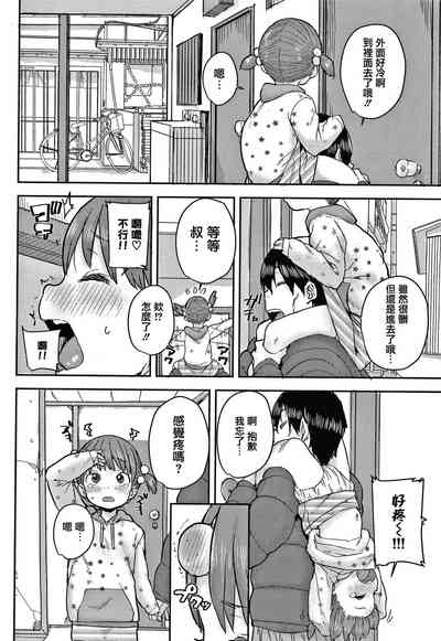 第158頁圖