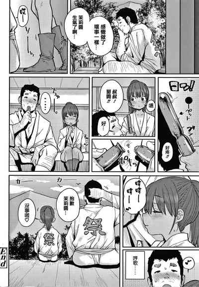 第30頁圖