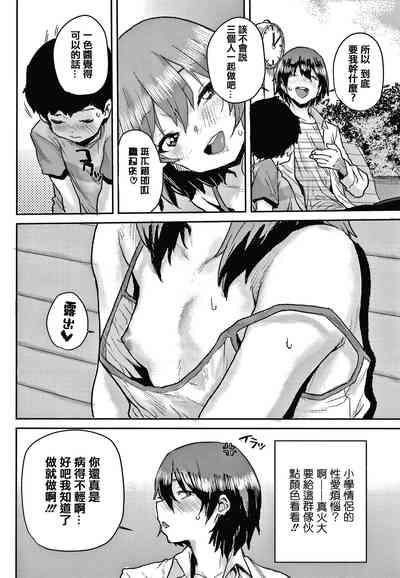 第82頁圖